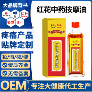 OEM�N���ʺ͵���t�����P����ʹ����j�����w��Ħ�l�ᾫ�ʹ���