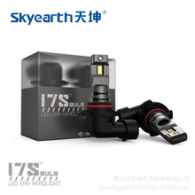 羳¿LED܇ֱʽH7һwQԭ܇u؟F؛H7 H4