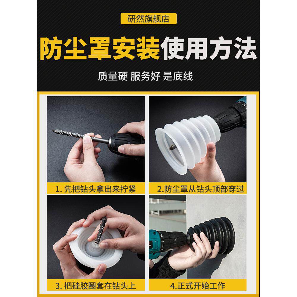 cubierta de polvo de martillo eléctrico conectar tazón de cenizas taladro eléctrico de polvo accesorios de martillo eléctrico taladro de impacto conectar cenizas herramientas de prevención de polvo