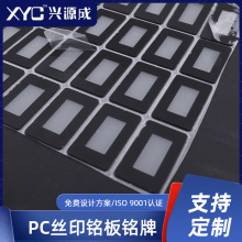 �S�ҹ���PC�zӡ㑰�����RƬ͸������PVC���������֧���OӋ