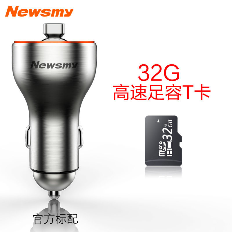 Super Fast Charging: Niǔmàn FM Modulyator - standard-full-metal-super-fast-charge-32g-memory-card-official-standard