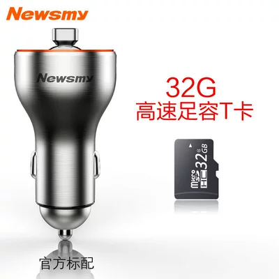 Flagship] Newman Metal Lossless: FM Modulyator - standard-configuration-all-metal-super-fast-charging-version-32g-memory-card-official-standard-configuration
