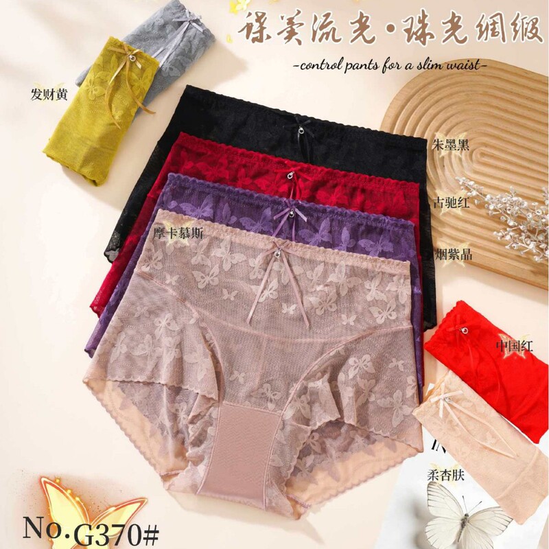 French-Style Sexy Lace Triangle Panties for Women, Plus Size, Pure Desire, Fully Transparent Mesh Jacquard Women's Triangle Briefs for Summer
