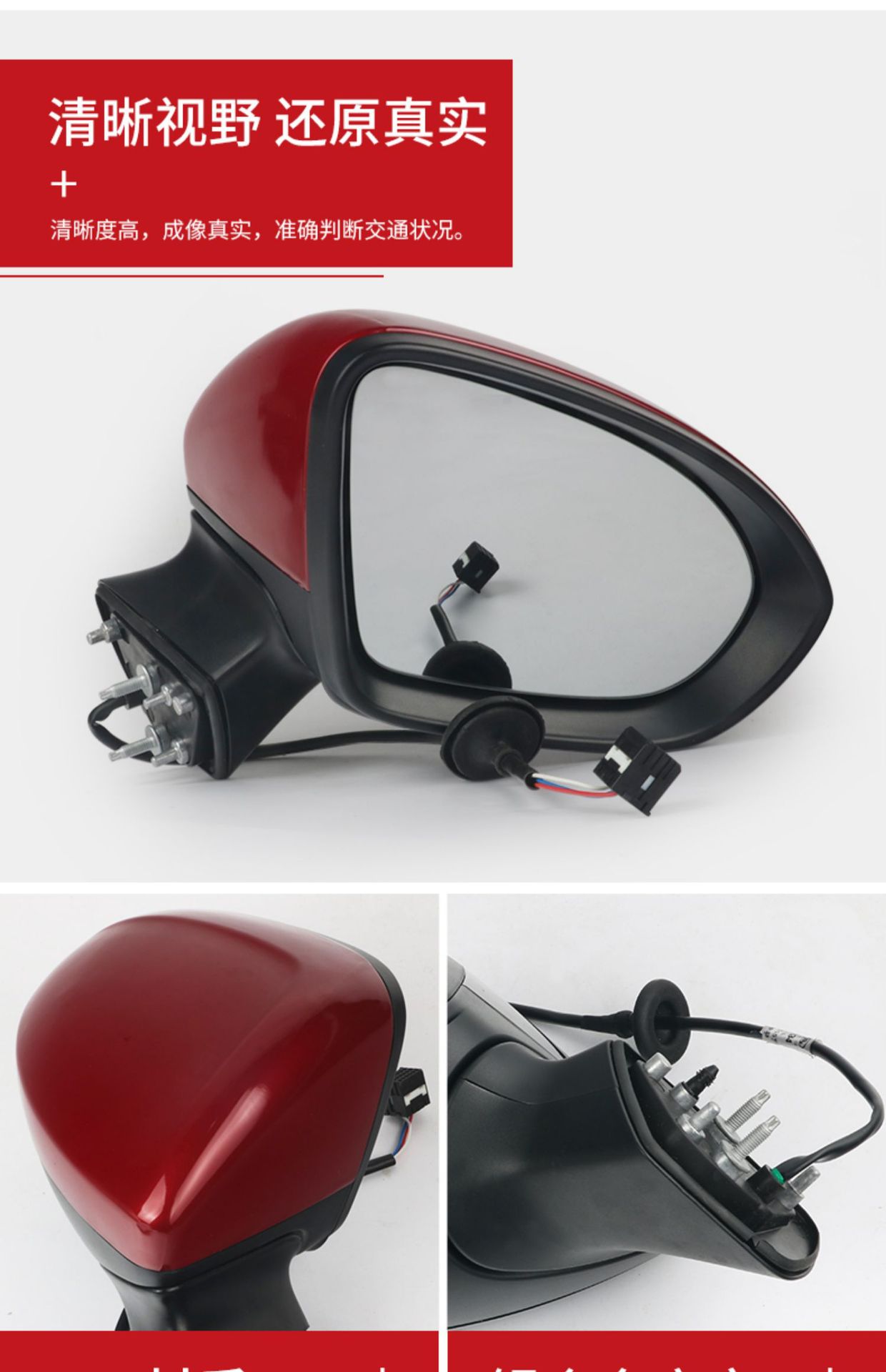 Suitable for Chevrolet 17 18 19 New Cruze Rearview Mirror Assembly Cruze Reversing Mirror Assembly Reflector