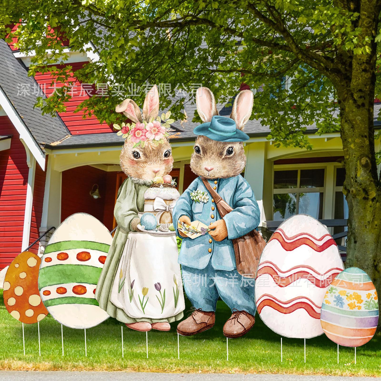 부활절 정원 장식 팻말 2