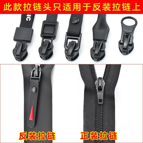 Wholesale No. 5 Nylon Zipper Head Reverse Waterproof Zipper Detachable Clothing Invisible Zipper Pull