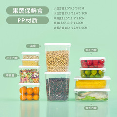 ZT2221 ten-piece food preservation box set, not easy to leak, no odor, sealed, microwaveable lunch box storage box