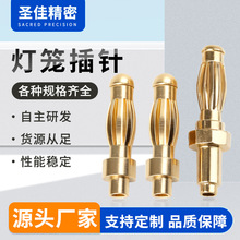 新能源灯笼公头鼓簧镀金铜插针连接器4.0mm焊线插头公母插座