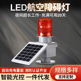应急指示灯具;LED应急灯;防爆灯