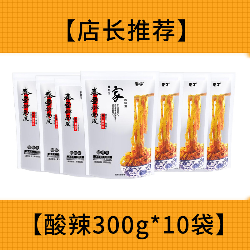 [추가구매~1샷 10봉] 매콤달콤 반죽롤 10봉