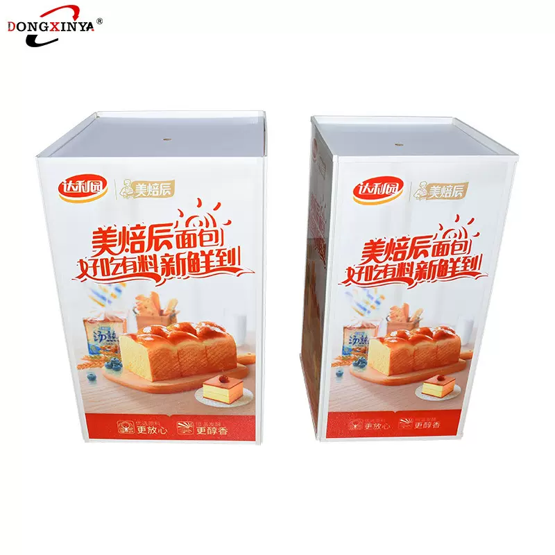 折叠堆头零食货架展示柜 小方堆超市陈列促销台中纤板PV C板展架
