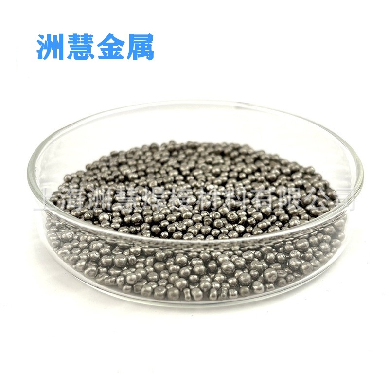 洲慧 金属钨粒 20-40-60目碳硫分析仪用纯钨助熔剂高纯度钨助溶剂