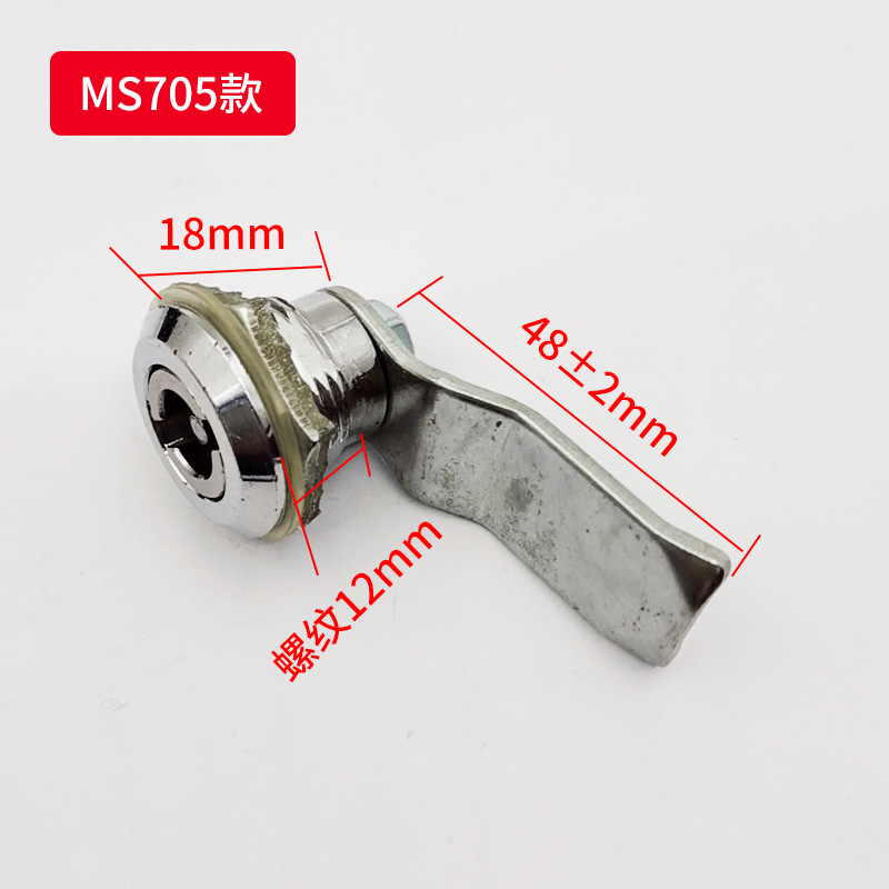 Замок для люка Tuoxin Lock модель 18