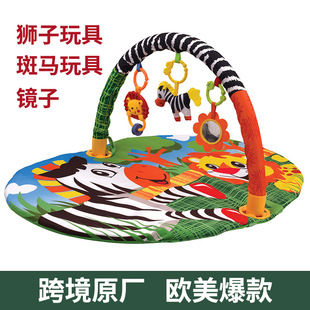 Cross-border original baby crawling mat baby game blanket fitness rack educational early education toys infant fitness equipment