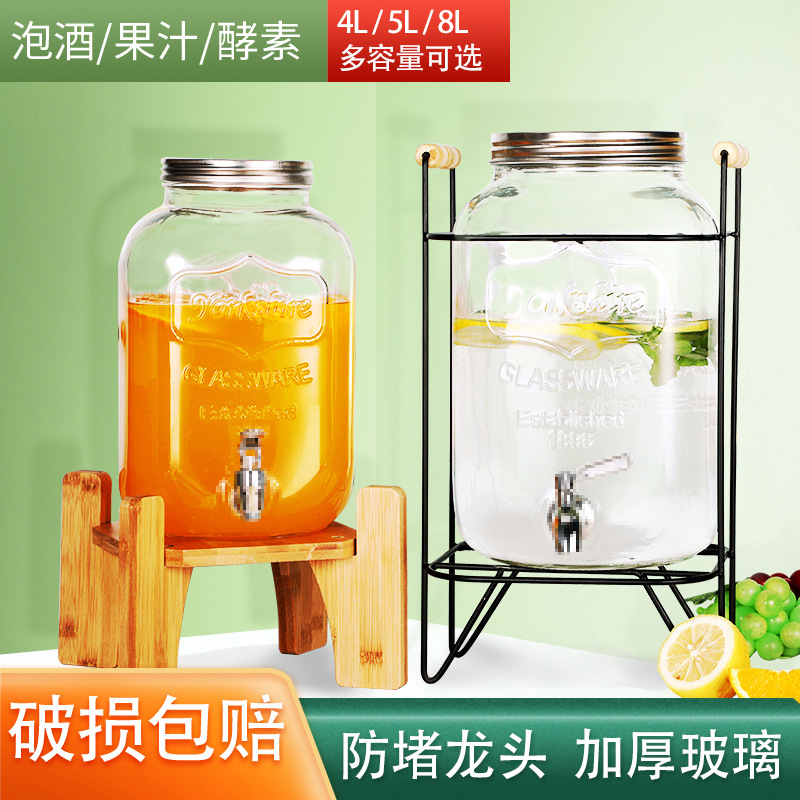 大容量果汁罐可乐桶容器带龙头玻璃甜品台自助饮料桶泡酒瓶批发