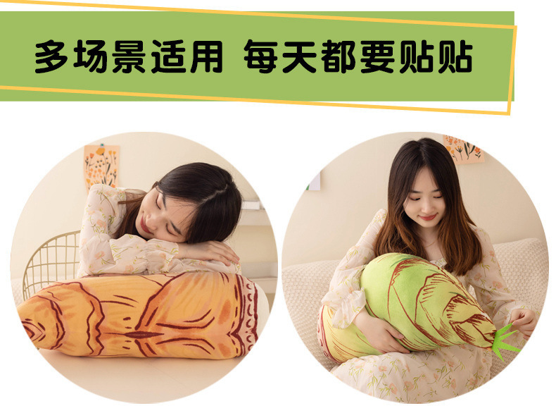 Cross-border Cute Little Pine Tree Bamboo Shoots Pillow Doll Plush Toy Grasping Machine Doll Children's Baby Pacifying Doll