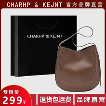 CHARHP&KEJNT正品软皮2023秋冬新款高级百搭通勤单肩时尚大容量