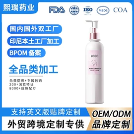个人护理加工;面霜;洗发水