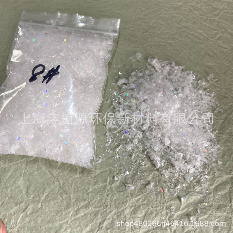 直播拍摄彩色雪飘跨境分装炫彩雪粉橱窗干雪粉圣诞布景人造假雪批|undefined