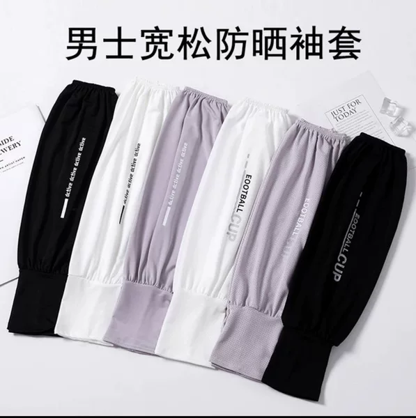 Ice sleeve men's plus size loose sun protection oversleeve breathable Ice Silk arm oversleeve summer driving UV protection oversleeve women