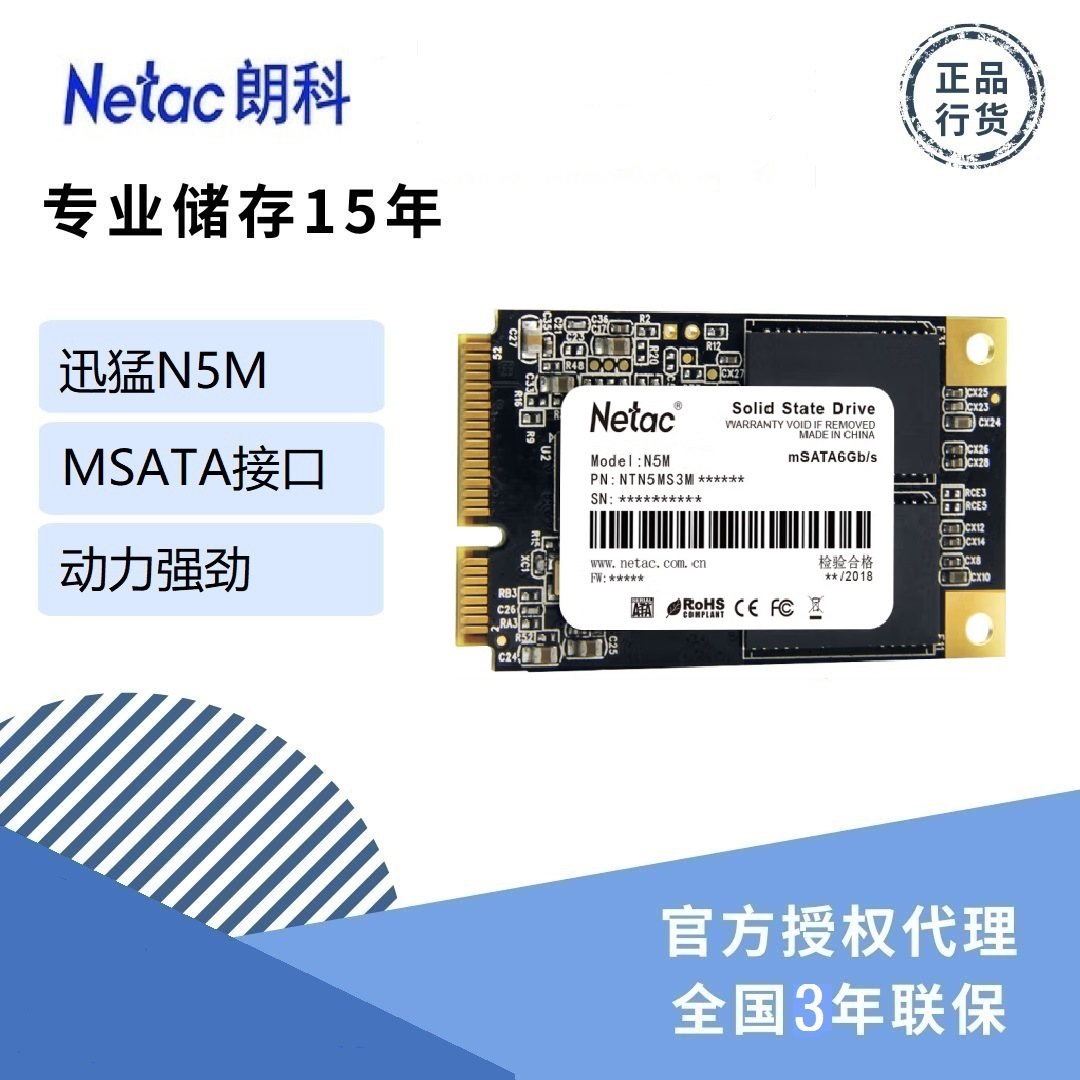 Longco SSD Wholesale N5M 128G 256G 512G Rapid Series msata Interface Solid State Drive
