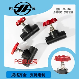 其他管件;弯头;三通