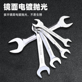 拓森 Гаечный ключ, перчатки, комплект, 8 шт, зеркальный эффект, 10 шт