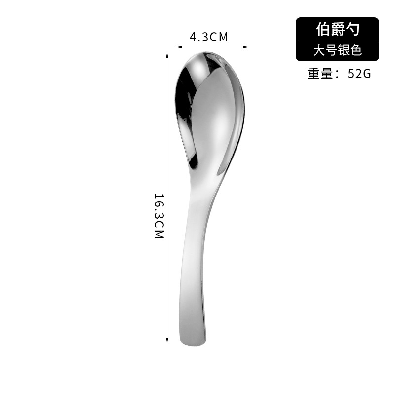 Cuchara de acero inoxidable 304 engrosada Earl Court cuchara hotel cuchara profunda cuchara para niños cuchara de postre de fondo redondo para el hogar
