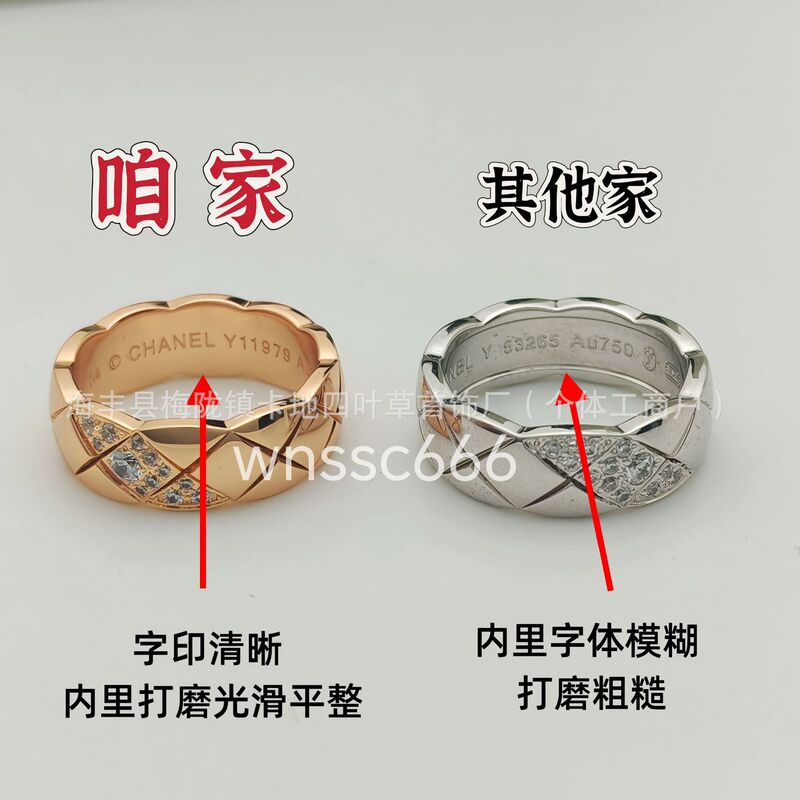 Coco Chanel Diamond-Studded Ring High-End Version with Diagonal Diamonds and Starry Pattern, Wide and Narrow Band Plain Ring, Stackable, 18K Rose Gold