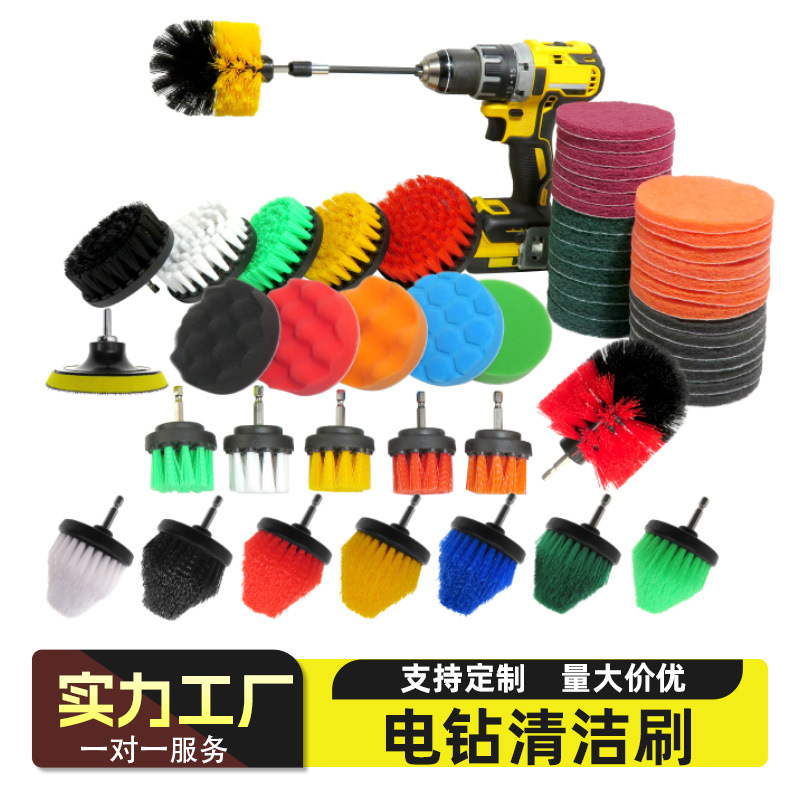 Electric Cleaning Brush, Crevice Brush, Car Wash Brush, Bathroom Brush, Car Cleaning Brush, Disc Brush, Electric Drill Brush Head