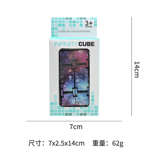 Cross-border fingertip decompression of infinite Rubik's Cube, 3D geometric magnetic flip pocket cube, Starry Sky Rubik's Cube toy