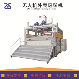 吸塑机;塑料包装机械;塑料成型机