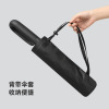 Automatic big umbrella suitable for men and women, double stroller, fully automatic, sun protection, custom made