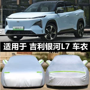 2023 Geely Galaxy L7 üçün avtomobil örtüyü, günəşə, yağışa davamlı, qalınlaşdırılmış