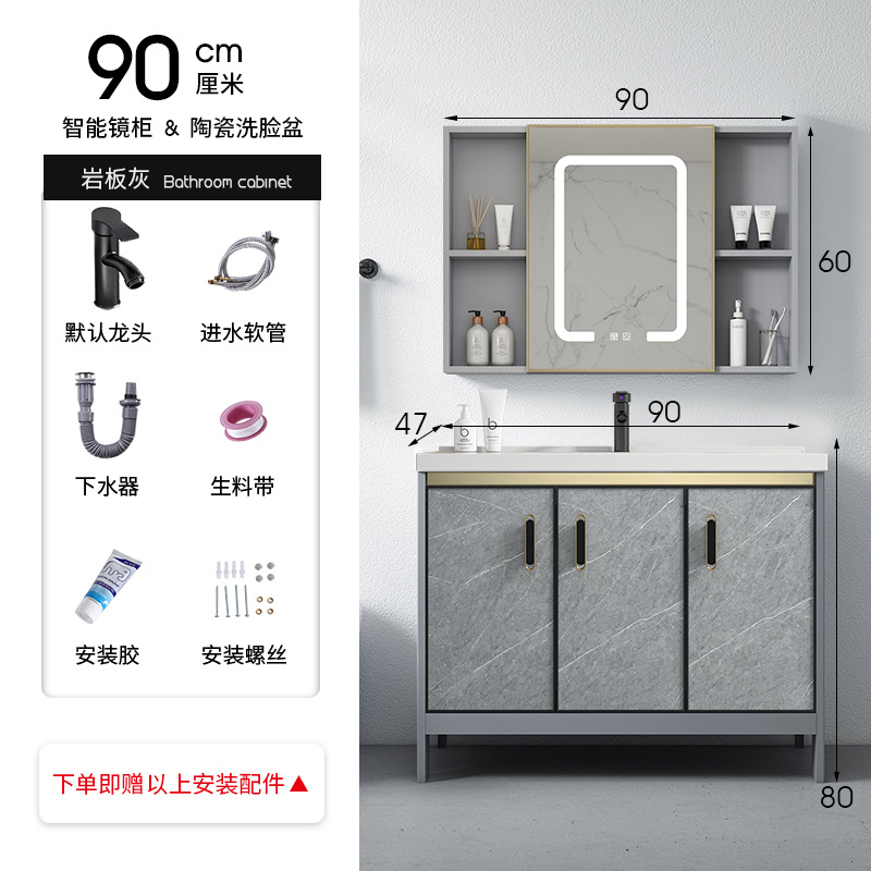 90 gabinete de lavabo plano + grifo + desempañamiento gabinete de espejo luminoso