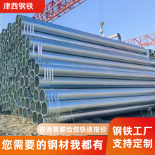 镀锌钢管小口径薄璧镀锌圆管可切割热镀锌消防水管农业用镀锌钢管