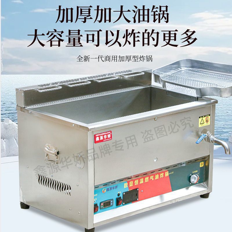 Freidora de gas a temperatura constante automática para estand comercial de pollo frito con barra frita y horno de gas