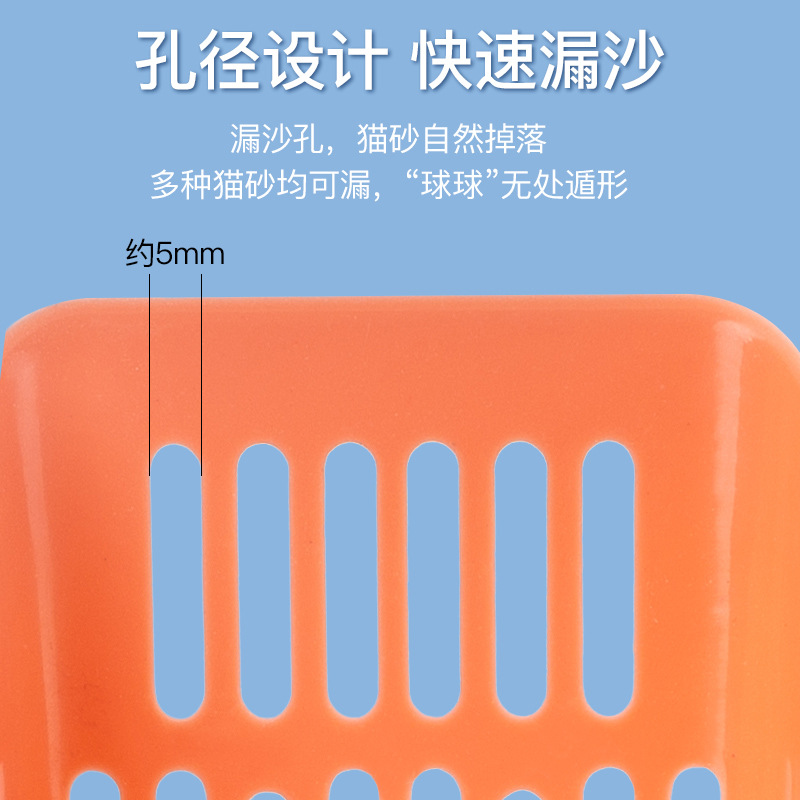 Tofu arena para gatos pala de arena agujero fino pala de bentonita suministros de limpieza para gatos agujero pequeño pala mierda artefacto oficial Herramientas de limpieza