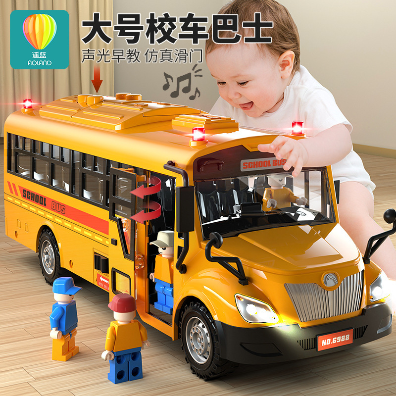 Chenghai Pull-Back Car Kidsren's Toy Car Boys 5-10 Years Old Kidsren 0-6-12 Years Old Boys Kidsren's Toys 3--4