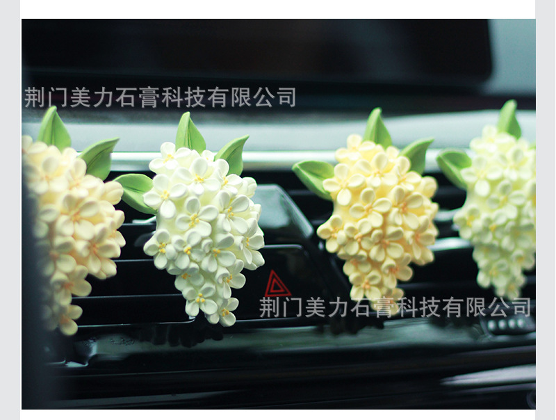桂花宝贝详情_14.jpg