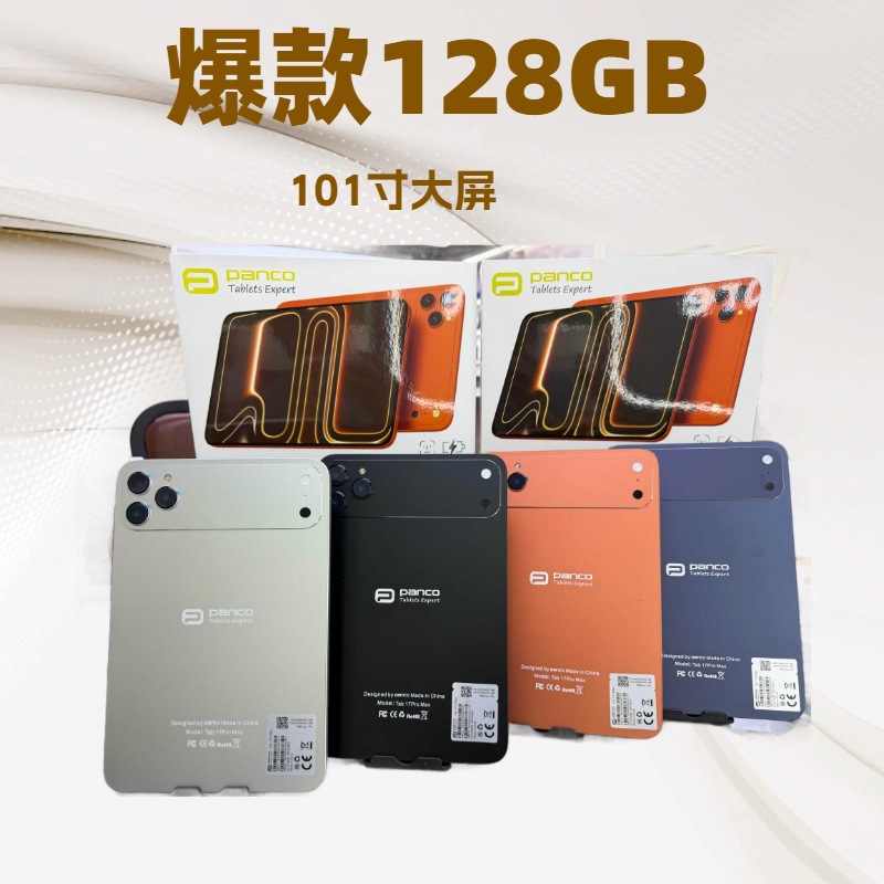 Cross-Border Popular Tab17Promax Mobile Phone Tablet 10.1 Inch 6+128Gb Manufacturer Wholesale Sim+Wifi