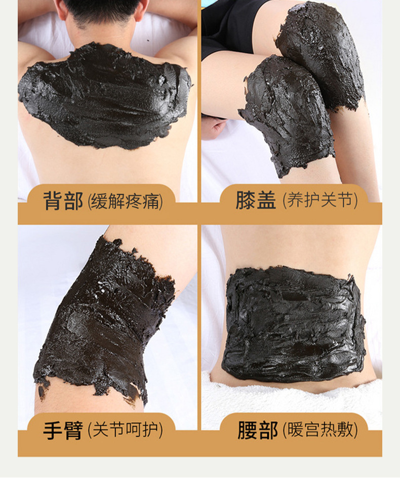 Songyan Ink Moxa Heat Compress Paste 500g Herbal Body Warming Mud for Waist Wellness specifications