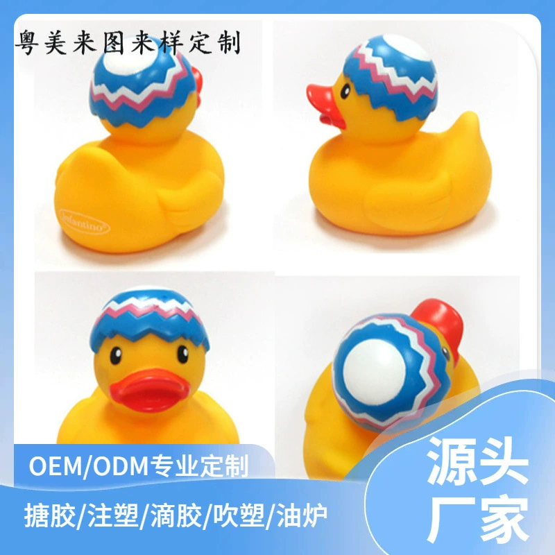 Игрушка для купания малышей «Желтая уточка», из винила ПВХ, для пляжа и воды