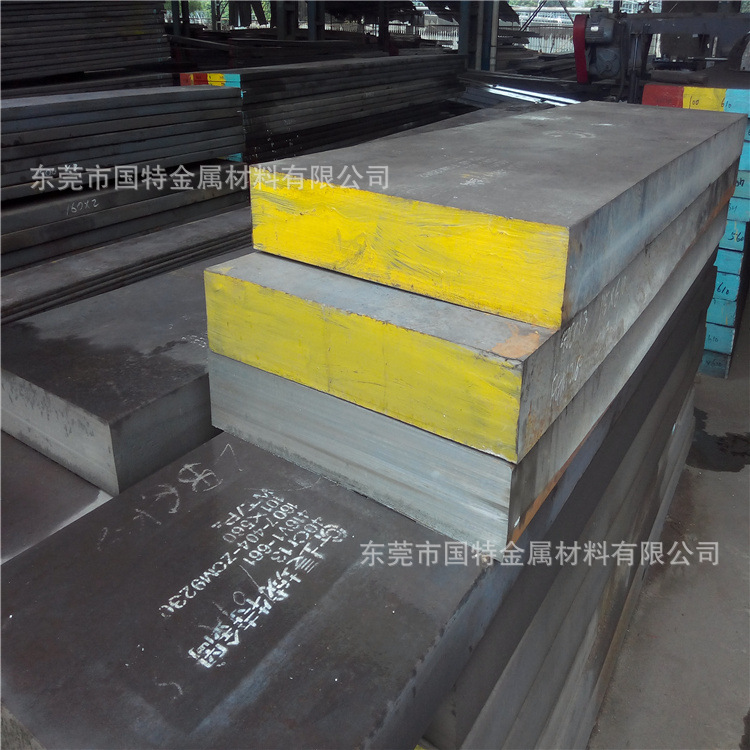 供应抚顺5CrNiMo热作模具钢 5CrWMn锻造圆钢 钢板