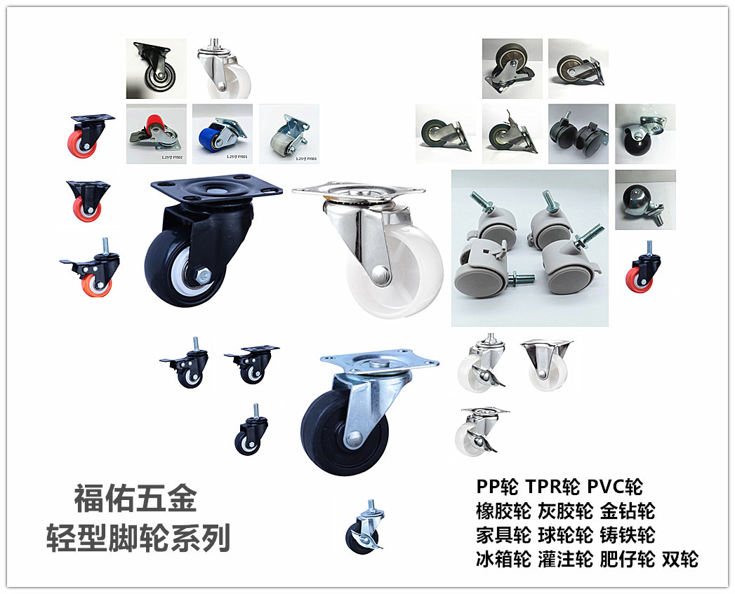 万向轮轻型中型重型PP橡胶脚轮2寸1.5寸3寸2.5寸平板手推车轮子