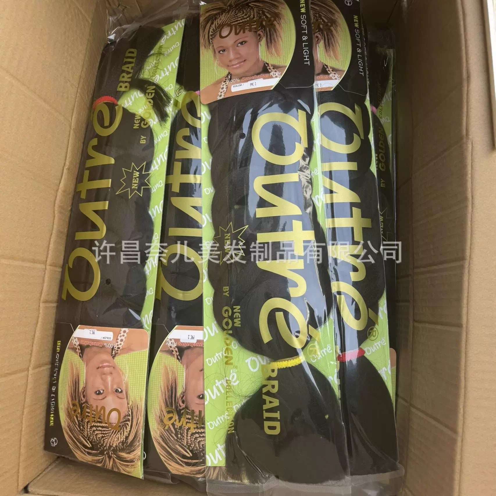 Outre Braid非洲大辫子j接发 假发脏辫接发 雷鬼嘻哈拳击辫麻花辫