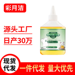 衣類は油を落とします。家庭用の洗剤は油を落とします。