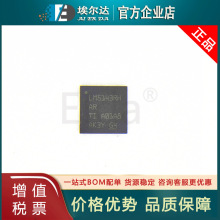 LM5143RHAR LM5143RH TI/���� ��ƬVQFN-40��װ ���ؿ�����оƬIC