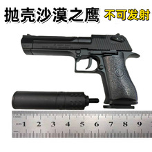 �¿��ɳĮ֮��1��2.05 �Ͻ����ģ�͘���ͯ  ���ɰl��