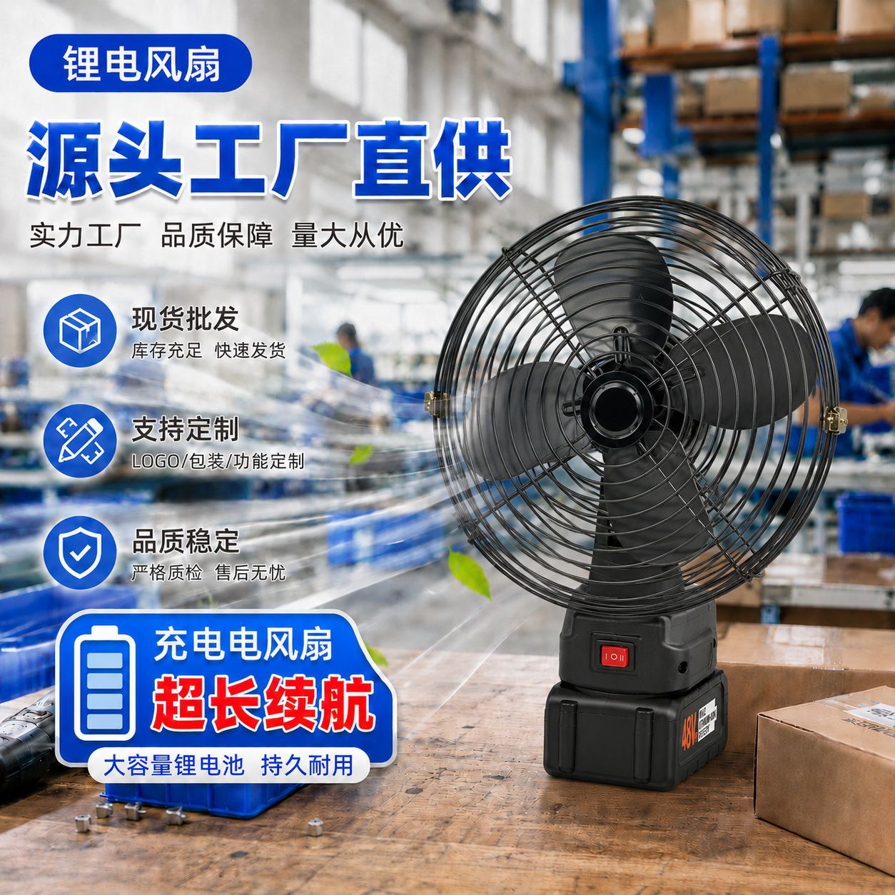 Lithium battery rechargeable electric fan with ultra-long battery life, wireless lithium battery outdoor portable cooling fan